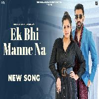 Ek Bhi Manne Na Pragati Dinesh Golan New Haryanvi Song 2023 By Pragati,Vishal Sachdeva Poster